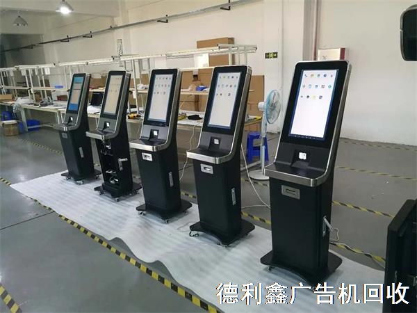 北京自助終端回收，自助終端回收商家